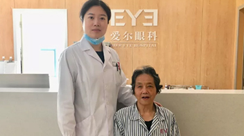 【第195期】二十余年的心愿，在爱尔眼科实现
