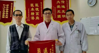 【第194期】青光眼险失明，在爱尔华丽逆袭