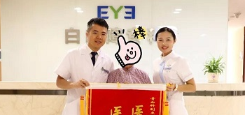 【第190期】干眼症八旬老人的曲折求医之路